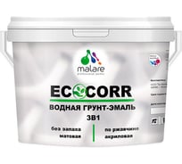 Грунт-Эмаль 3в1 MALARE EcoCorr для металлических поверхностей, акриловая быстросохнущая без запаха, матовая, терракотовый 2 кг ГЭЭКОТЕРМ0200