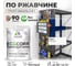 Грунт-Эмаль 3в1 MALARE EcoCorr для металлических поверхностей, акриловая быстросохнущая без запаха, матовая, синяя, 1 кг ГЭЭКОСИНМ0100 2