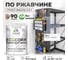 Грунт-Эмаль 3в1 MALARE EcoCorr для металлических поверхностей, акриловая быстросохнущая без запаха, матовая, темно-серая, 1 кг ГЭЭКОТЕСМ0100 2