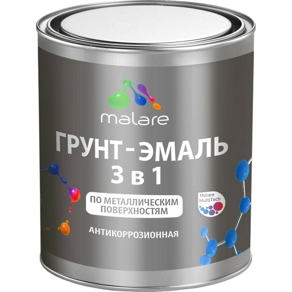 Грунт-Эмаль MALARE 3 в 1 по ржавчине, акриловая, белый, глянцевая, 2 кг ...