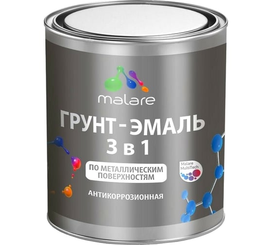 Грунт-Эмаль MALARE 3 в 1 по ржавчине, акриловая, графитово-серый(темный), матовая, 2,5 кг 7930085241513