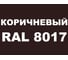 Грунт-Эмаль MALARE 3 в 1 по ржавчине, акриловая, коричневый, глянцевая, 18 кг 7930085241827 5