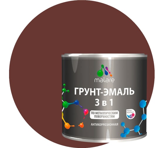 Грунт-Эмаль MALARE 3 в 1 по ржавчине, акриловая, красно-коричневый, матовая, 0,9 кг 7930085241759 1