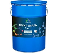 Грунт-Эмаль MALARE 3 в 1 по ржавчине, акриловая, светло-серый, матовая, 20 кг 7930085241612