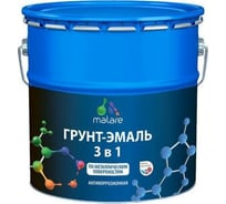 Грунт-Эмаль MALARE 3 в 1 по ржавчине, акриловая, темно-серый, глянцевая, 10 кг 7930085241636