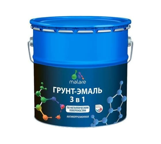 Грунт-Эмаль MALARE 3 в 1 по ржавчине, акриловая, темно-серый, глянцевая, 10 кг 7930085241636