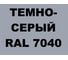 Грунт-Эмаль MALARE 3 в 1 по ржавчине, акриловая, темно-серый, глянцевая, 10 кг 7930085241636 5