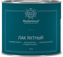 Лак яхтный алкидно-уретановый быстросохнущий полуматовый MasterGood MG 1,8 л MG-ЯХТН-1,8/Пм 22741689