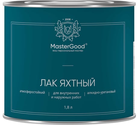 Лак яхтный алкидно-уретановый быстросохнущий полуматовый MasterGood MG 1,8 л MG-ЯХТН-1,8/Пм
