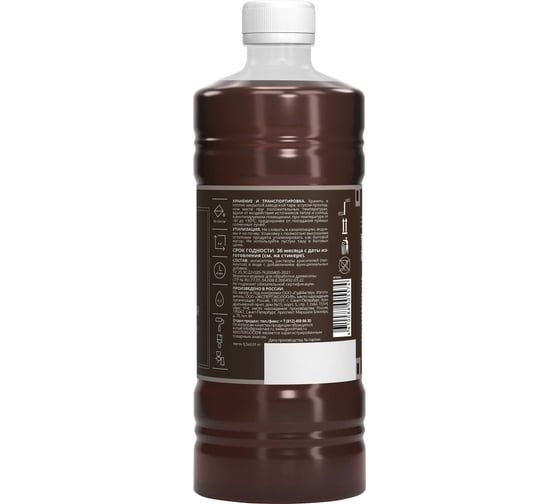 Морилка MasterGood MG Орех, 0.5 л MG-морилка-0,5/орех