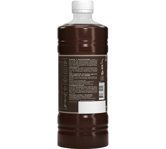 Морилка MasterGood MG Мокко, 0.5 л гот. MG-морилка-0,5/мокко
