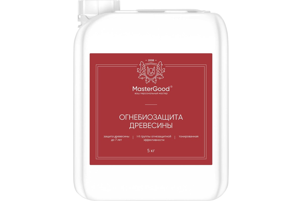 Огнебиозащита ОЗП MasterGood MG Proff 1-2 группа (тонированная, 5 кг ...