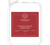 Огнебиозащита ОЗП MasterGood MG Proff 1-2 группа (тонированная, 5 кг) MG-ОЗПproff-5/ТОН