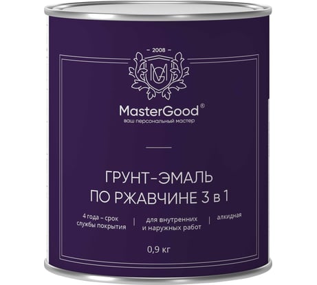 Грунт-эмаль 3в1 по ржавчине белая (0,9 кг) MasterGood MG МГ-ГрунтЭм-0,9/бел