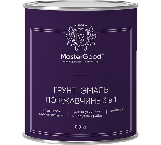 Грунт-эмаль 3в1 по ржавчине MasterGood MG белая (0,9 кг) МГ-ГрунтЭм-0,9/бел
