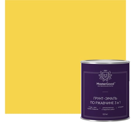 Грунт-эмаль 3в1 по ржавчине желтая (0,9 кг) MasterGood MG МГ-ГрунтЭм-0,9/жел