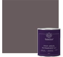 Грунт-эмаль 3в1 по ржавчине MasterGood MG темно-коричневая (0,9 кг) МГ-ГрунтЭм-0,9/тем-кор