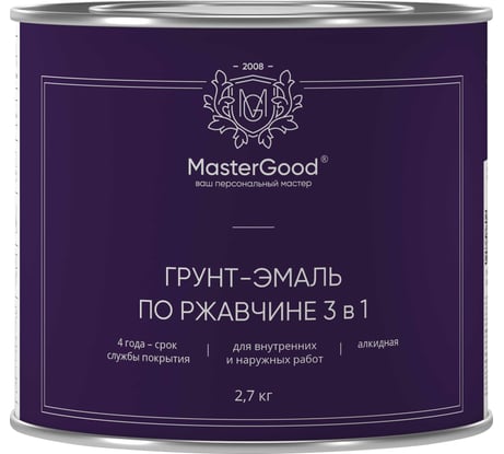 Грунт-эмаль 3в1 по ржавчине желтая (2,7 кг) MasterGood MG МГ-ГрунтЭм-2,7/жел