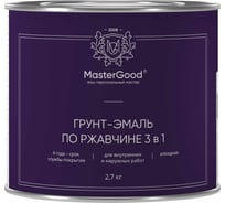 Грунт-эмаль 3в1 по ржавчине MasterGood MG черная (2,7 кг) МГ-ГрунтЭм-2,7/чер