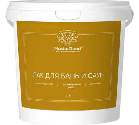 Лак для бань и саун акриловый MasterGood MG 1 л MG-ЛАК_САУНА-1/ГОТ