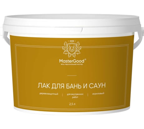 Лак для бань и саун акриловый MasterGood MG (2,5 л) MG-ЛАК_САУНА-2,5/ГОТ