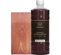 Морилка MasterGood MG Красное дерево, 0.5 л гот. MG-морилка-0,5/красн. дер