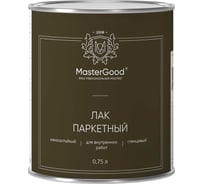 MG Лак паркетный ПФ-231 (0,75 л) MasterGood MG-ПФ231-0,75