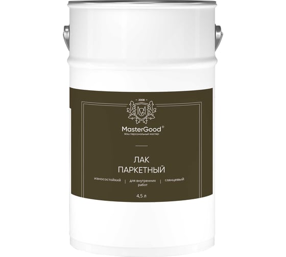Лак паркетный MasterGood MG ПФ-231 (4,5 л) MG-ПФ231-5