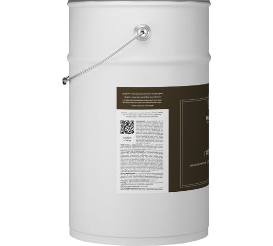 Лак паркетный MasterGood MG ПФ-231 (4,5 л) MG-ПФ231-5
