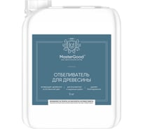 Отбеливатель MasterGood MG 5 кг MG-ОТБЕЛ-5/гот