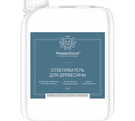Отбеливатель MasterGood MG 5 кг MG-ОТБЕЛ-5/гот