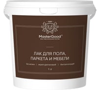 Лак для пола, паркета и мебели акрил-уретановый глянцевый MasterGood MG 1 л MG- ЛАК_МЕБ-1/ГЛ