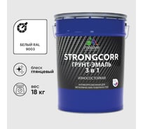 Грунт-Эмаль 3 в 1 по ржавчине MALARE StrongCorr, алкидно-уретановая, глянцевая, белый, 18 кг 7930085243708