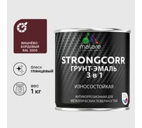 Грунт-Эмаль 3 в 1 по ржавчине MALARE, StrongCorr, алкидно-уретановая, глянцевая, вишнево-бордовый, 1 кг ГЭСТР3005Г0100