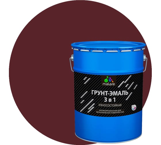 Грунт-Эмаль MALARE 3 в 1 по ржавчине, вишнево-бордовый, 18 кг 7930085243340 1