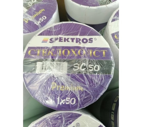 Стеклохолст SPEKTROS SC 50 50 м 55873