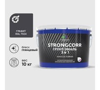 Грунт-Эмаль 3 в 1 по ржавчине MALARE StrongCorr, алкидно-уретановая, глянцевая, графитово-серый(темный), 10 кг 7930085243494