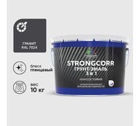 Грунт-Эмаль 3 в 1 по ржавчине MALARE, StrongCorr, алкидно-уретановая, глянцевая, графитово-серый(темный), 10 кг ГЭСТР7024Г1000