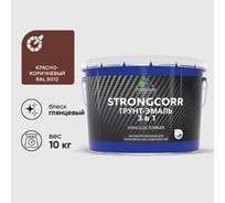 Грунт-Эмаль 3 в 1 по ржавчине MALARE StrongCorr, алкидно-уретановая, глянцевая, красно-коричневый, 10 кг 7930085243616
