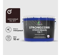 Грунт-Эмаль 3 в 1 по ржавчине MALARE StrongCorr, алкидно-уретановая, глянцевая, коричневый, 10 кг 7930085243654