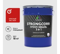 Грунт-Эмаль 3 в 1 по ржавчине MALARE StrongCorr, алкидно-уретановая, глянцевая, красный, 18 кг 7930085243388