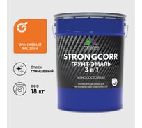 Грунт-Эмаль 3 в 1 по ржавчине MALARE StrongCorr, алкидно-уретановая, глянцевая, оранжевый, 18 кг 7930085243302