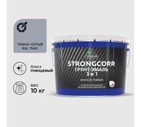 Грунт-Эмаль 3 в 1 по ржавчине MALARE, StrongCorr, алкидно-уретановая, глянцевая, темно-серый, 10 кг ГЭСТР7040Г1000