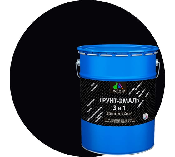 Грунт-Эмаль MALARE 3 в 1 по ржавчине, черный, 18 кг 7930085243746