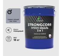 Грунт-Эмаль 3 в 1 по ржавчине MALARE StrongCorr, алкидно-уретановая, глянцевая, темно-серый, 18 кг 7930085243586