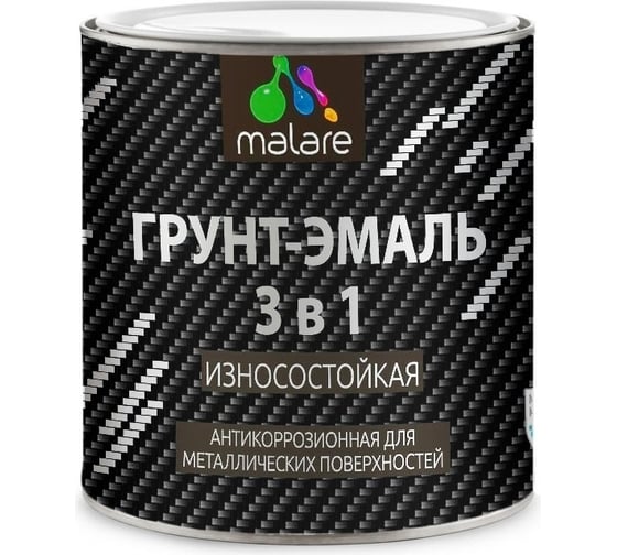 Грунт-Эмаль MALARE 3 в 1 по ржавчине, полуматовая, белый, 0,9 кг 7930085244316