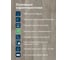 Виниловая плитка Tarkett Lounge клеевая 230345054 SOUND (15 шт, 2 ,09 м2) 535237 3