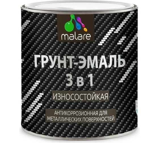 Грунт-Эмаль MALARE 3 в 1 по ржавчине, полуматовая, коричневый, 1,2 кг 7930085244279