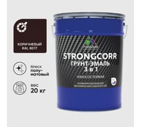 Грунт-Эмаль 3 в 1 по ржавчине MALARE StrongCorr, алкидно-уретановая, полуматовая, коричневый, 20 кг 7930085244309