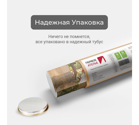 Фотообои "Вид из сада на античные руины" 400x290 ШxВ ООО Первое ателье pw28567-4